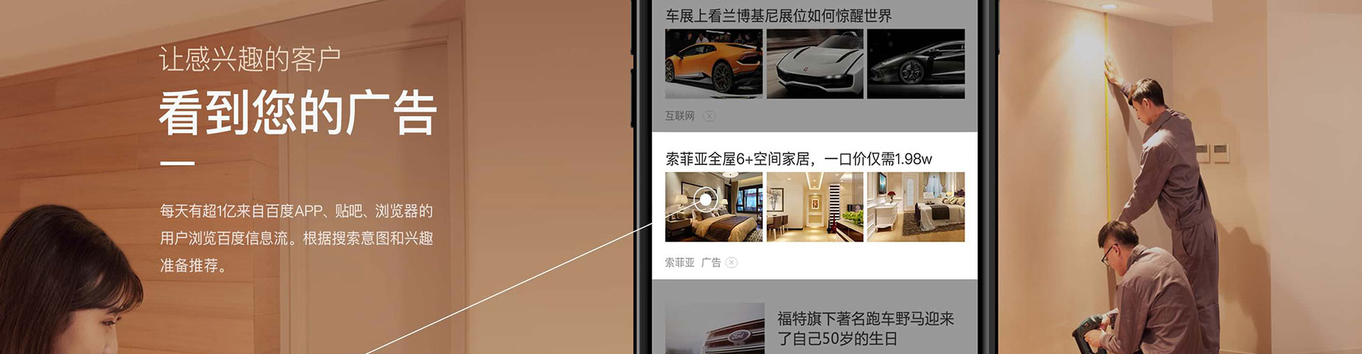 龙子湖头条信息流