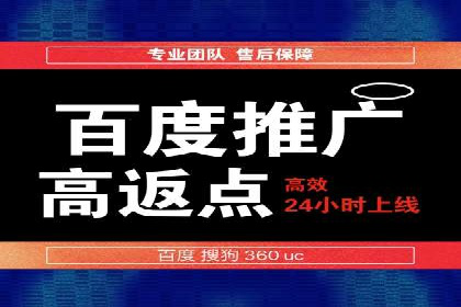 案例分享：SEM推广助力企业品牌形象塑造