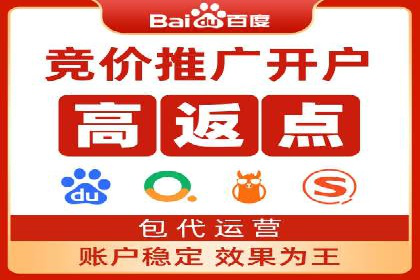 百度推广平台实战案例：助力企业实现业绩突破